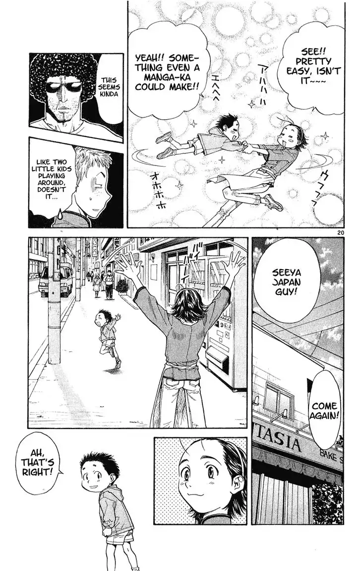 Yakitate Japan Chapter 13 20